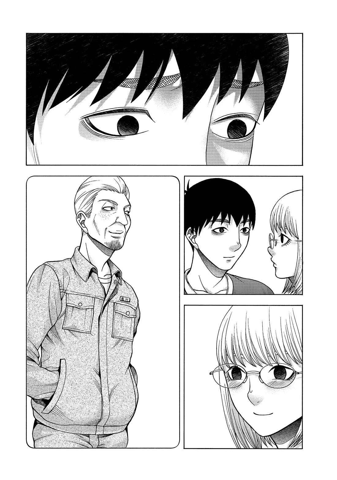 Asper Girl Chapter 79 page 18 - Chapter 79: Creeping Gaze (Pt. 2)