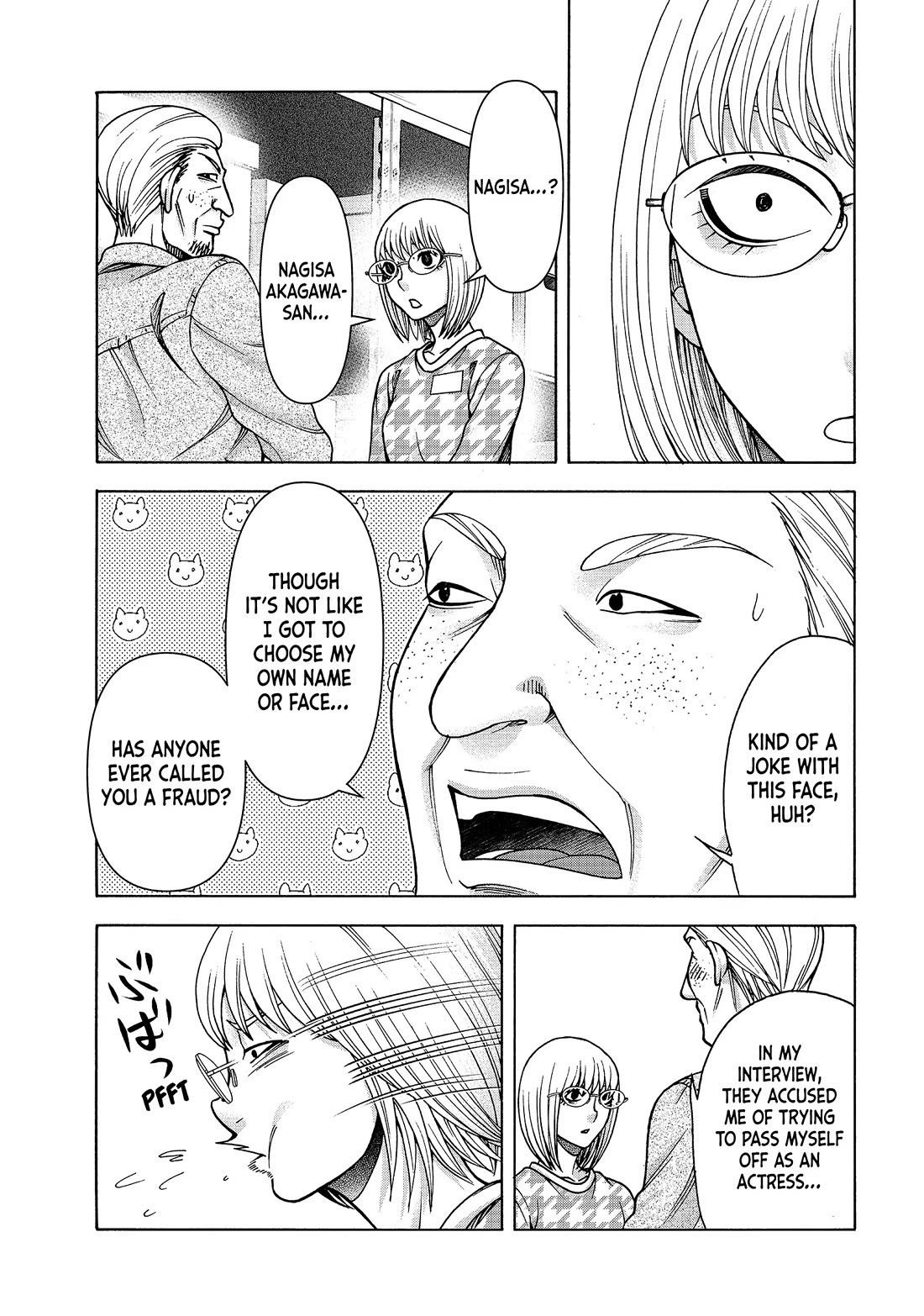 Asper Girl Chapter 80 page 15 - Chapter 80: Creeping Gaze (Pt. 3)