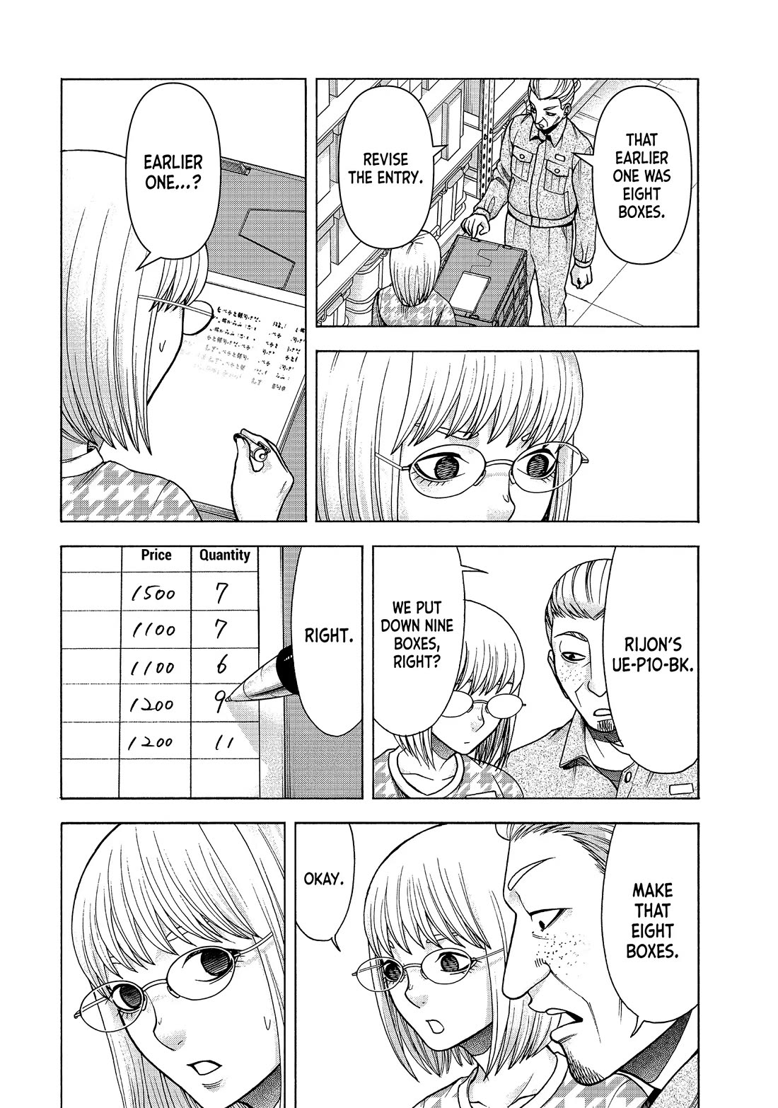 Asper Girl Chapter 80 page 4 - Chapter 80: Creeping Gaze (Pt. 3)