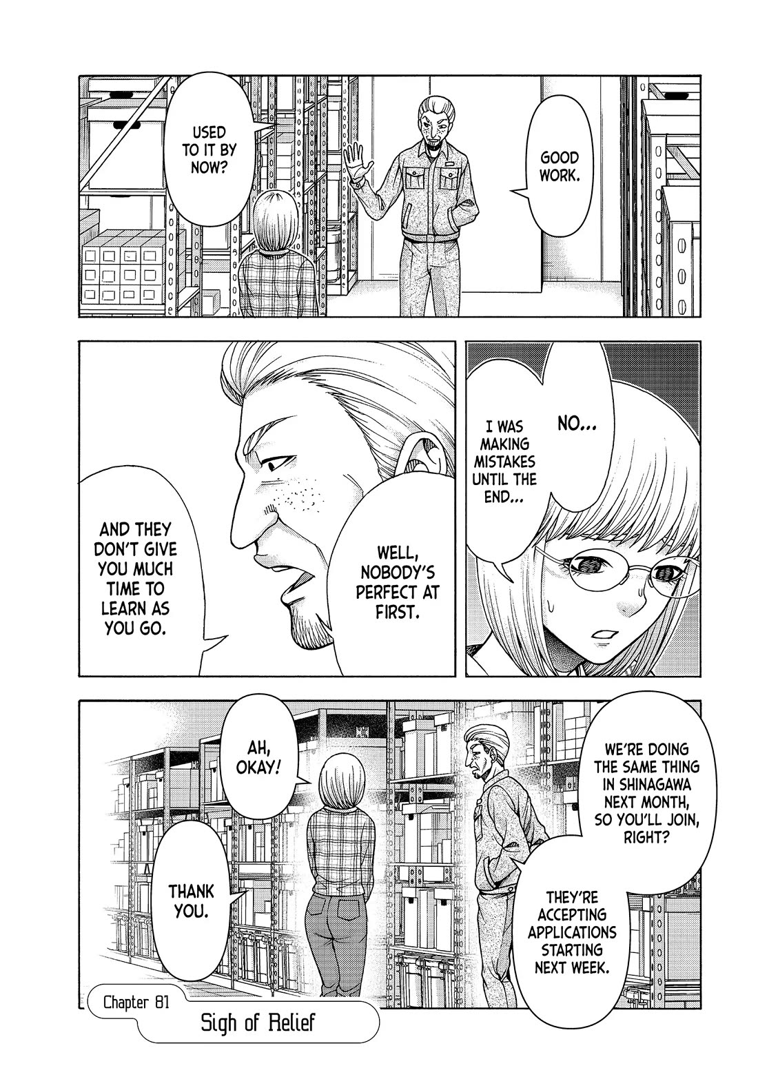 Asper Girl Chapter 81 page 1 - Chapter 81: Sigh of Relief