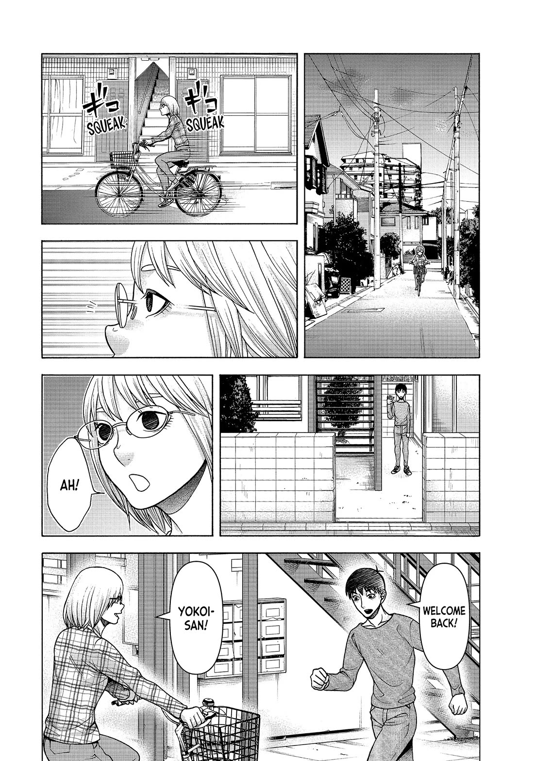 Asper Girl Chapter 81 page 4 - Chapter 81: Sigh of Relief
