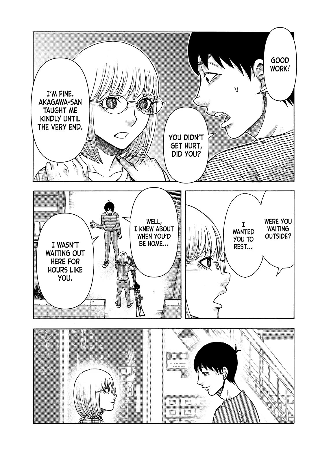 Asper Girl Chapter 81 page 5 - Chapter 81: Sigh of Relief