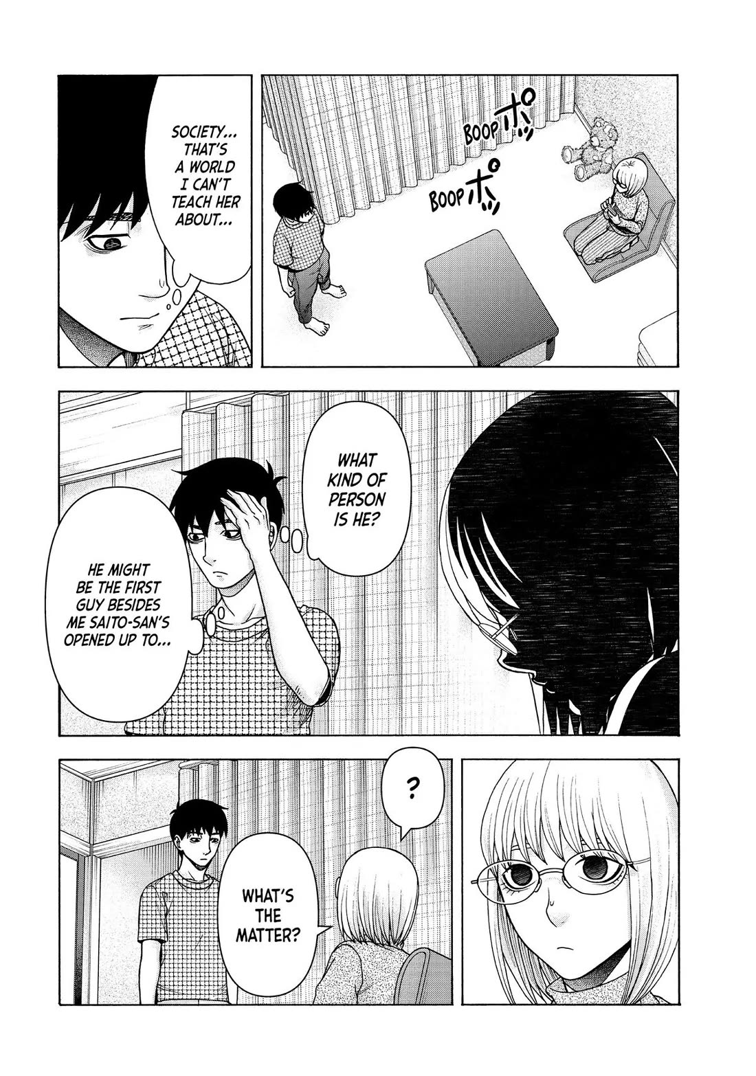 Asper Girl Chapter 83 page 18 - Chapter 83: Changing Scene