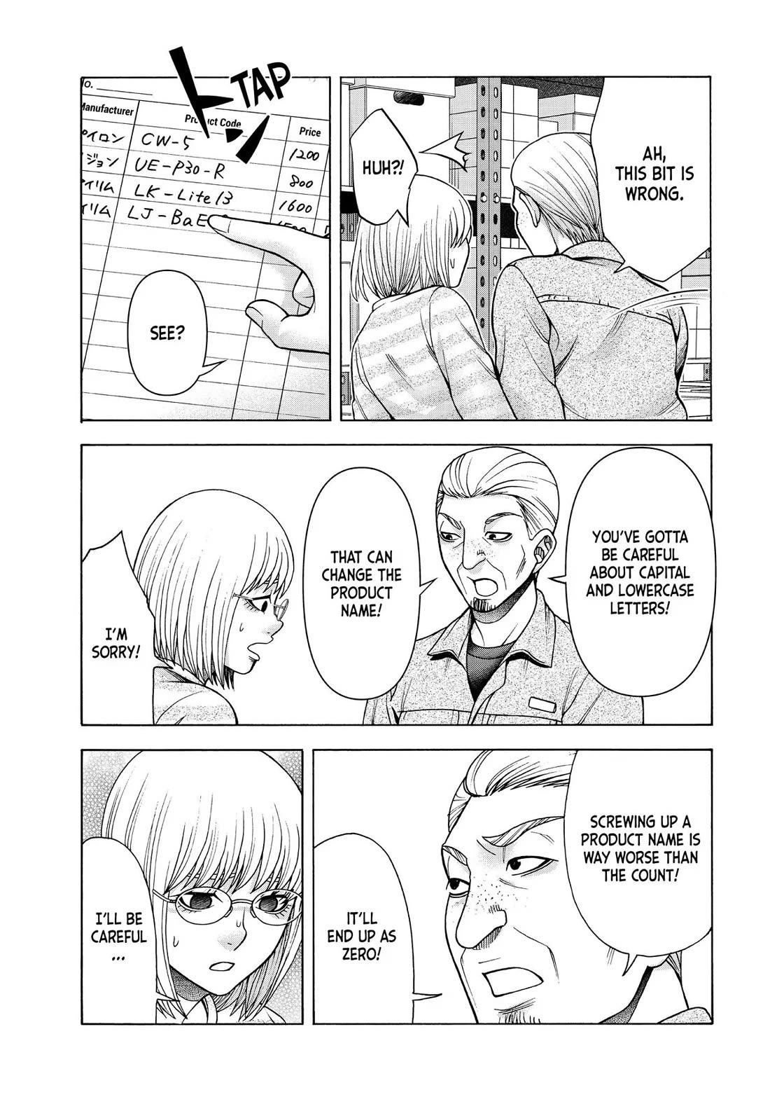 Asper Girl Chapter 84 page 17 - Chapter 84: Work Poisoning (Pt. 1)