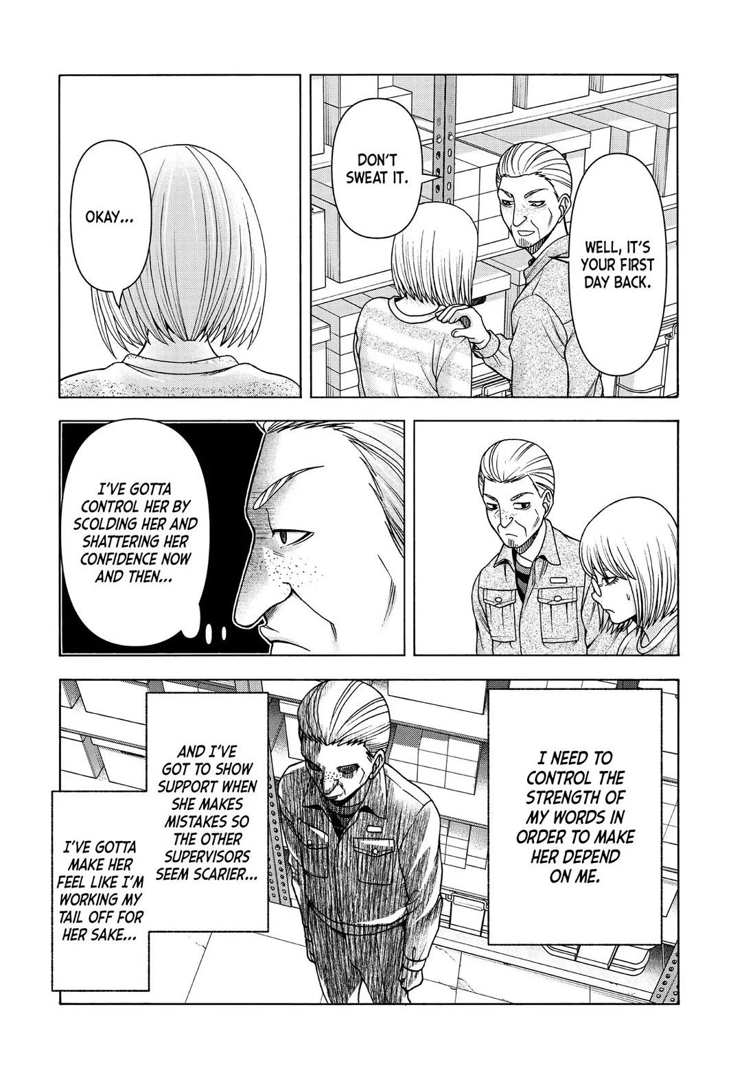 Asper Girl Chapter 84 page 18 - Chapter 84: Work Poisoning (Pt. 1)
