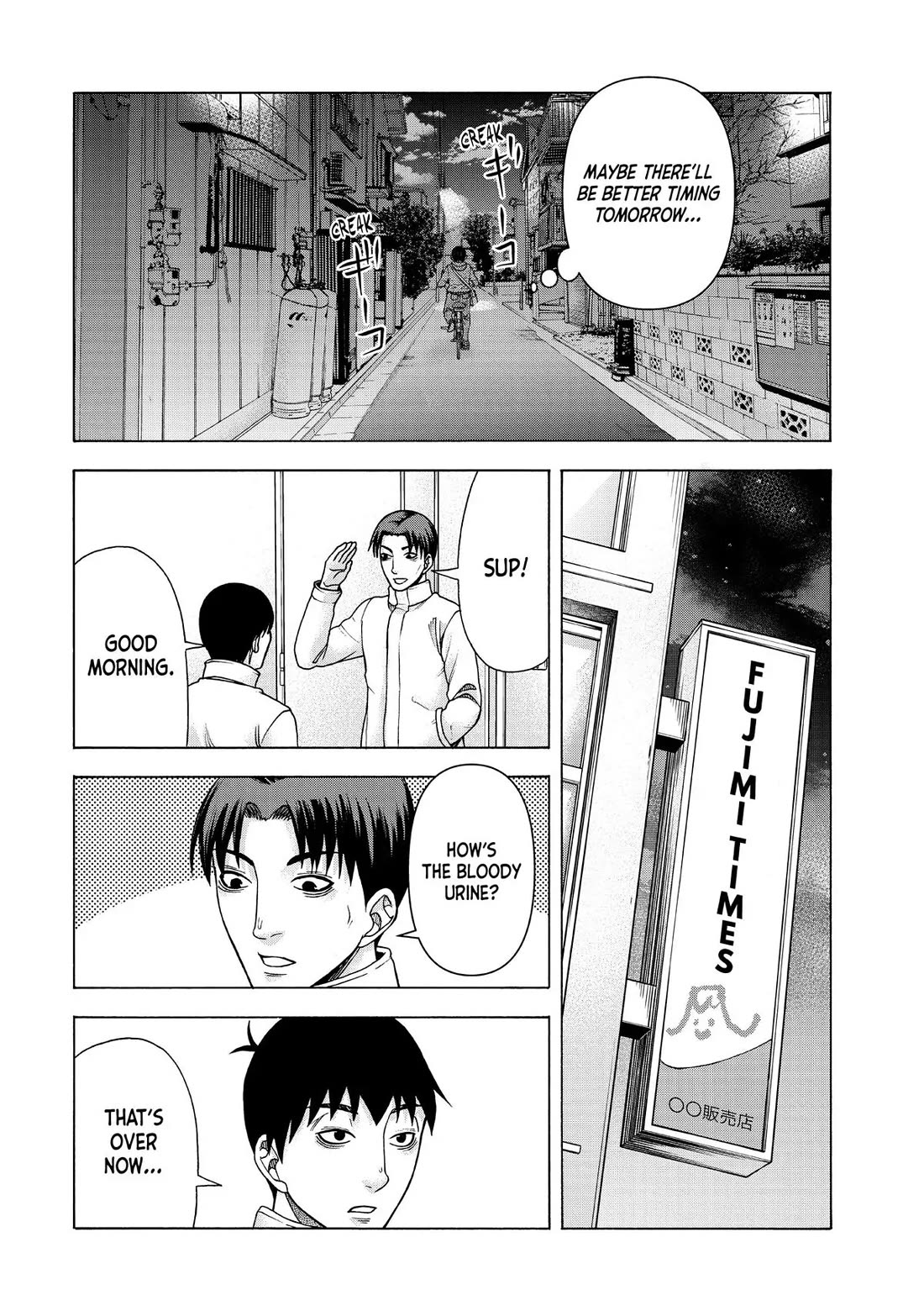 Asper Girl Chapter 86 page 12 - Chapter 86: Wedging In
