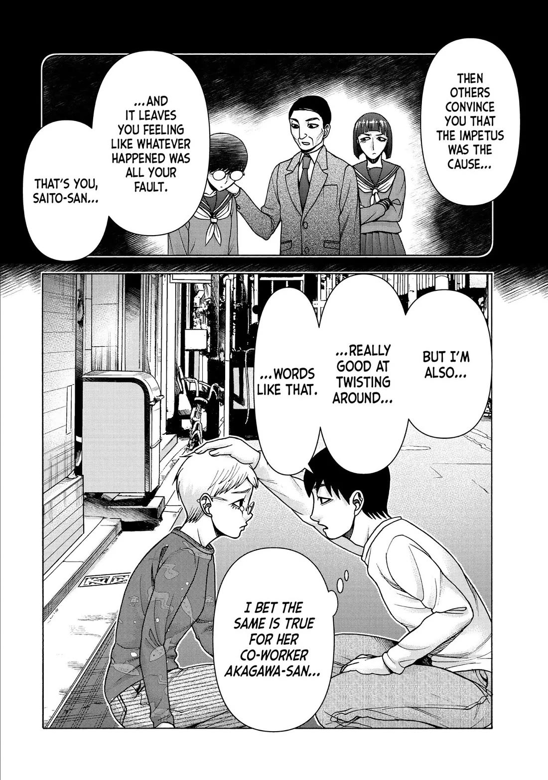 Asper Girl Chapter 93 page 20 - Chapter 93: Harshness (Pt. 3)