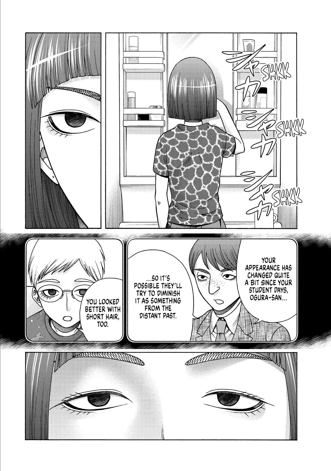 Asper Girl Chapter 94 page 12 - Chapter 94: Harshness (Pt. 4)