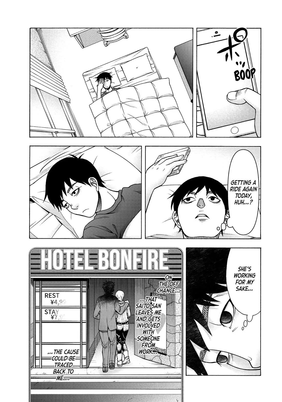 Asper Girl Chapter 98 page 3 - Chapter 98: I Want to Have Sex