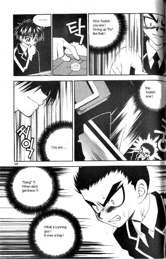 Aspirin Chapter 11 page 7 - Chapter 11