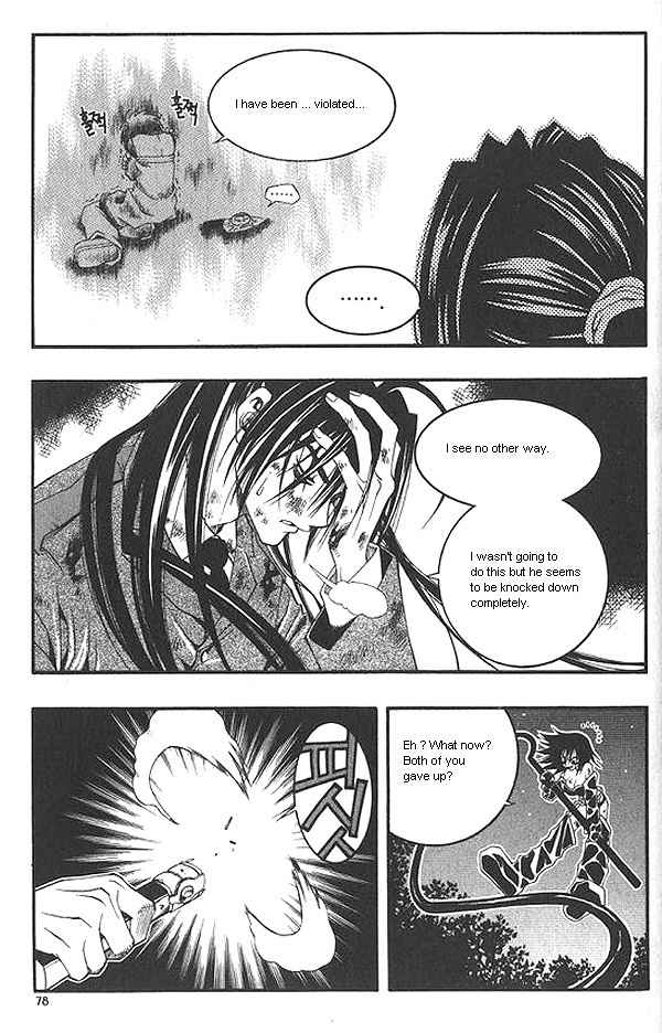 Aspirin Chapter 48 page 1 - Chapter 48