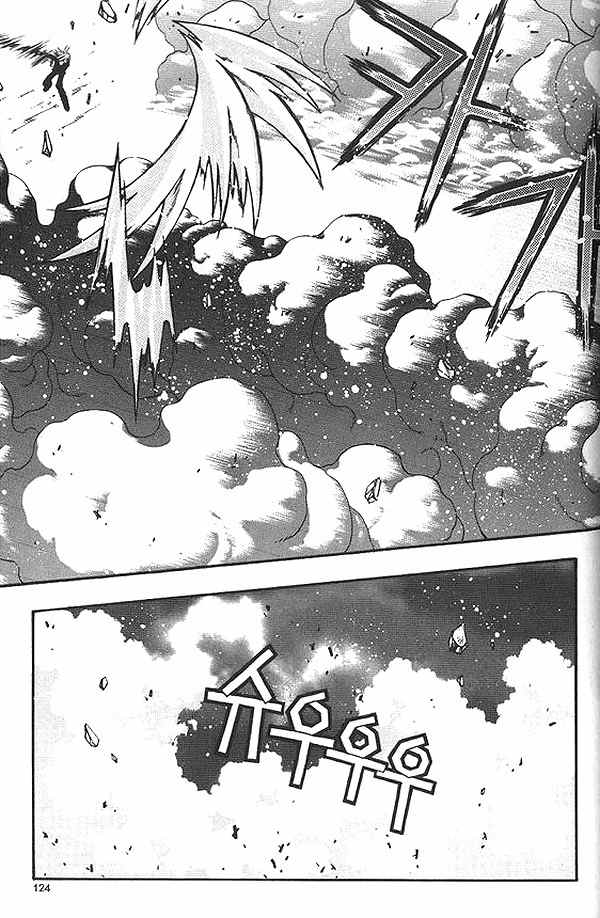Aspirin Chapter 50 page 5 - Chapter 50