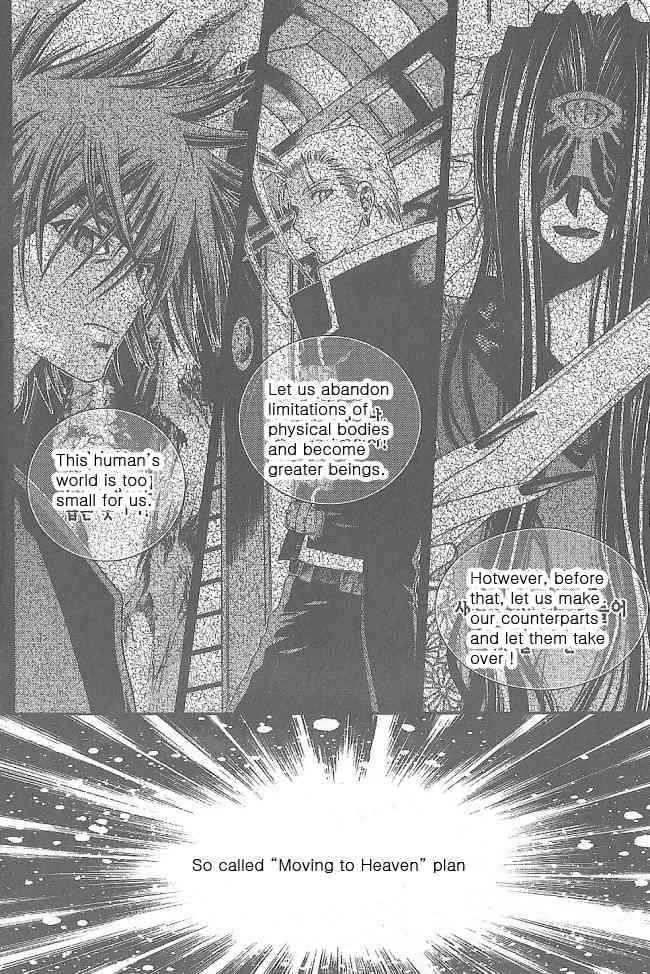 Aspirin Chapter 60 page 4 - Chapter 60