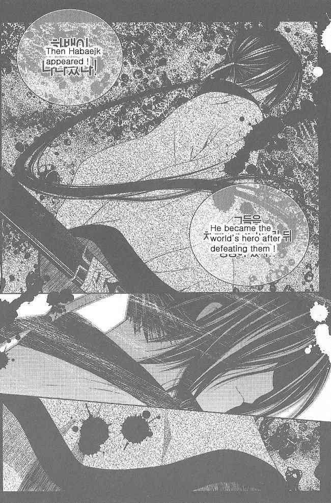 Aspirin Chapter 60 page 6 - Chapter 60