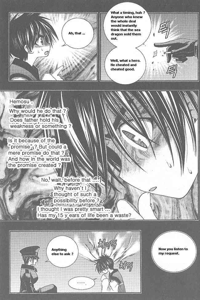 Aspirin Chapter 60 page 7 - Chapter 60