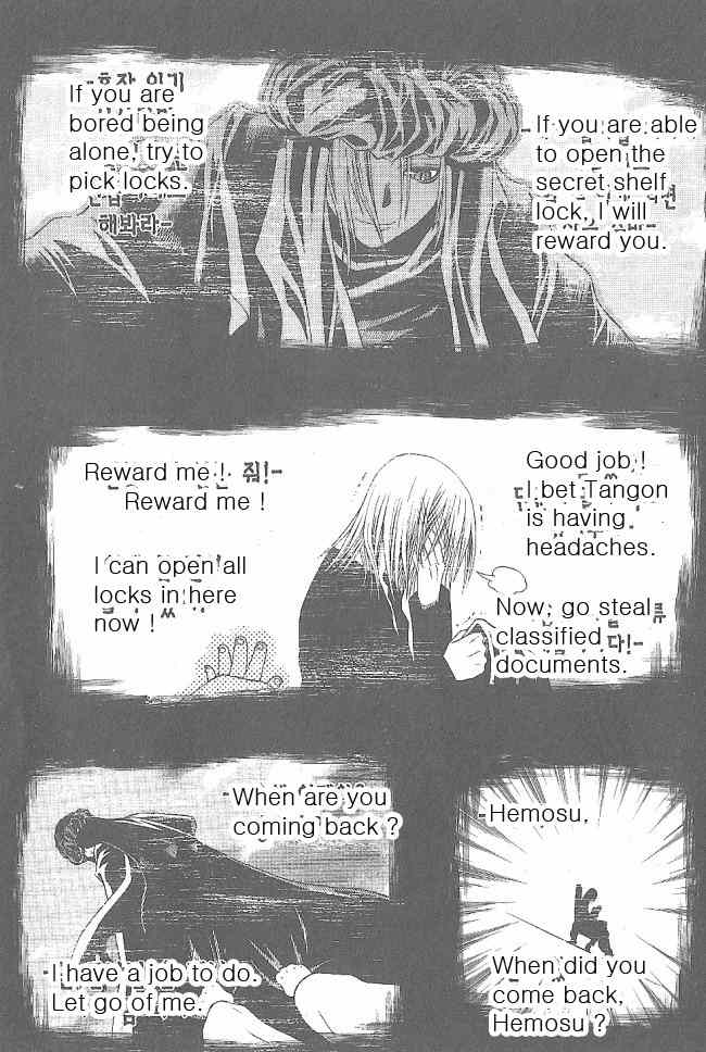 Aspirin Chapter 63 page 1 - Chapter 63