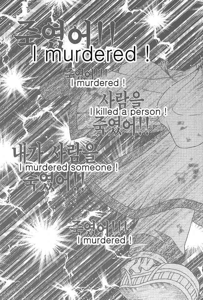 Aspirin Chapter 63 page 11 - Chapter 63