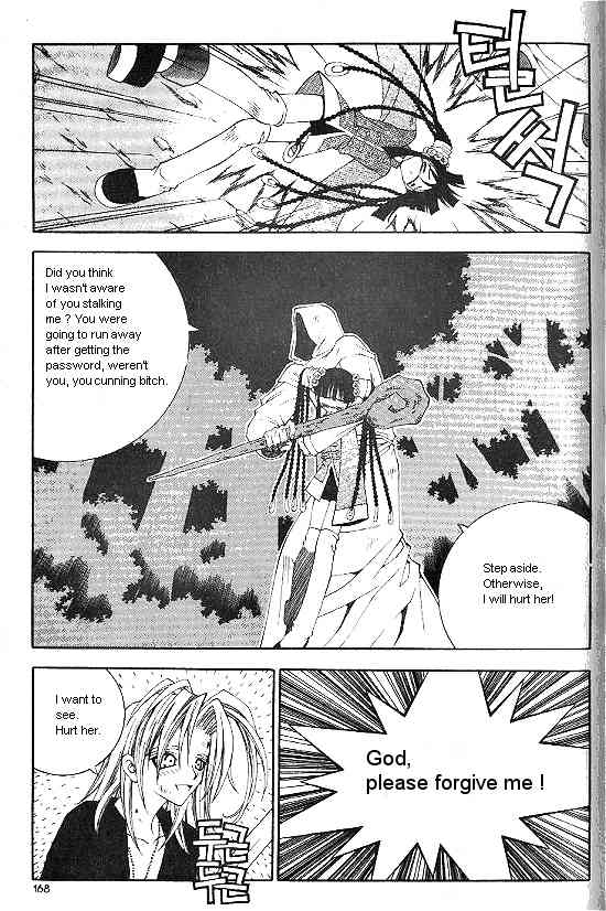 Aspirin Chapter 7 page 17 - Chapter 7