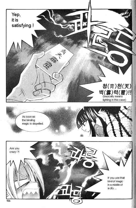 Aspirin Chapter 7 page 5 - Chapter 7