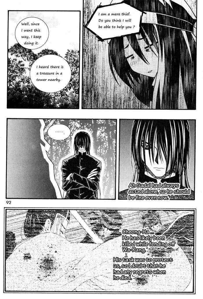 Aspirin Chapter 71 page 7 - Chapter 71