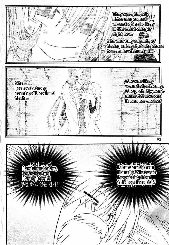 Aspirin Chapter 71 page 8 - Chapter 71