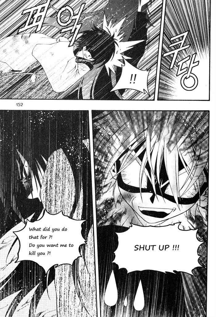 Aspirin Chapter 73 page 16 - Chapter 73