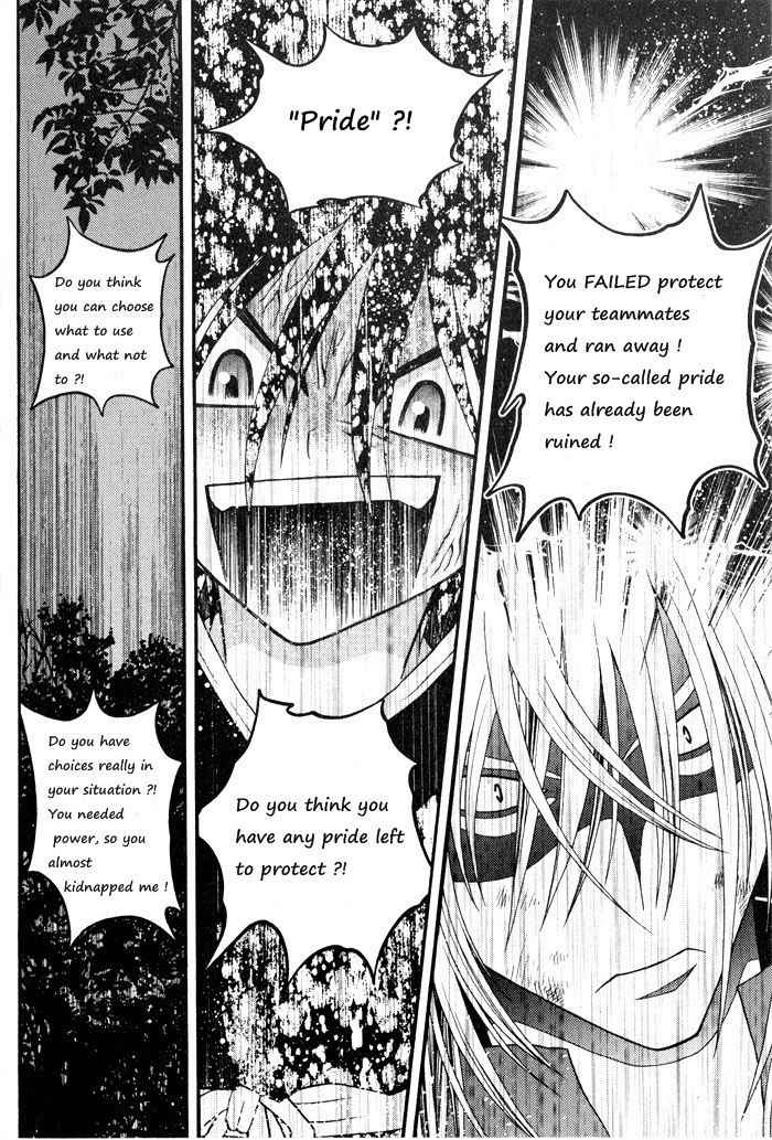 Aspirin Chapter 73 page 17 - Chapter 73