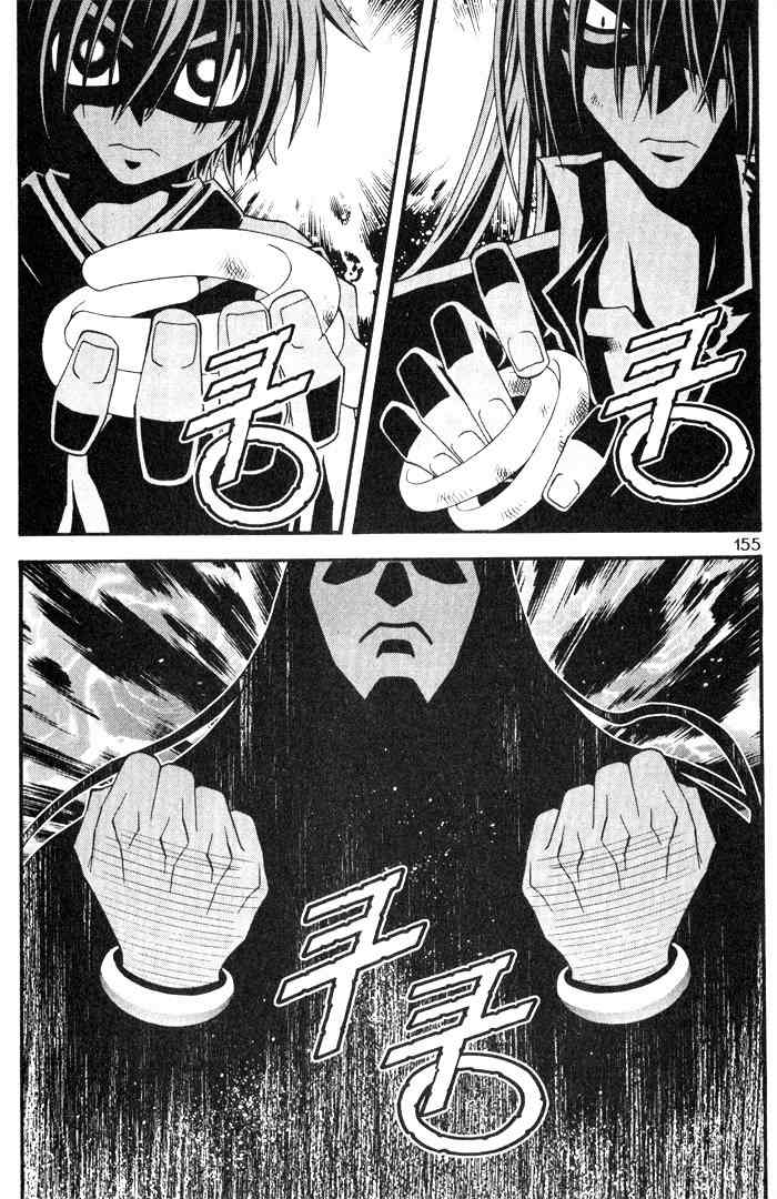 Aspirin Chapter 73 page 19 - Chapter 73