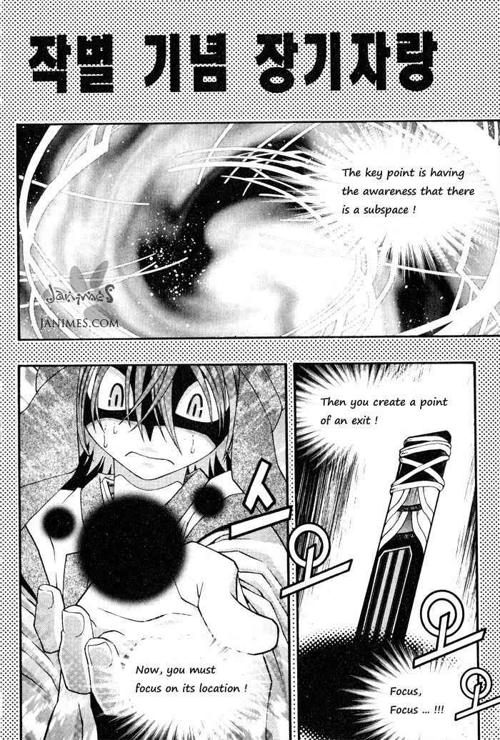 Aspirin Chapter 73 page 21 - Chapter 73