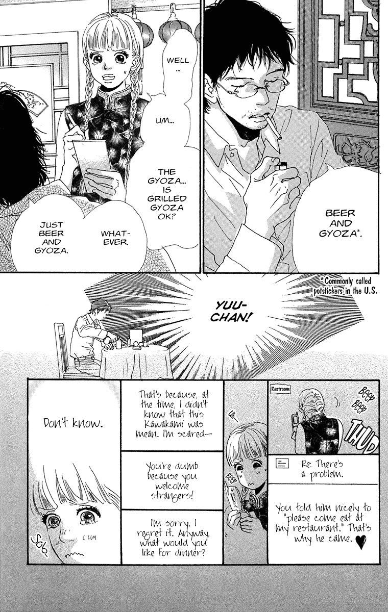 Assari Chocolate Chapter 2 page 15 - Chapter 2: Heavy Clouds, No Rain