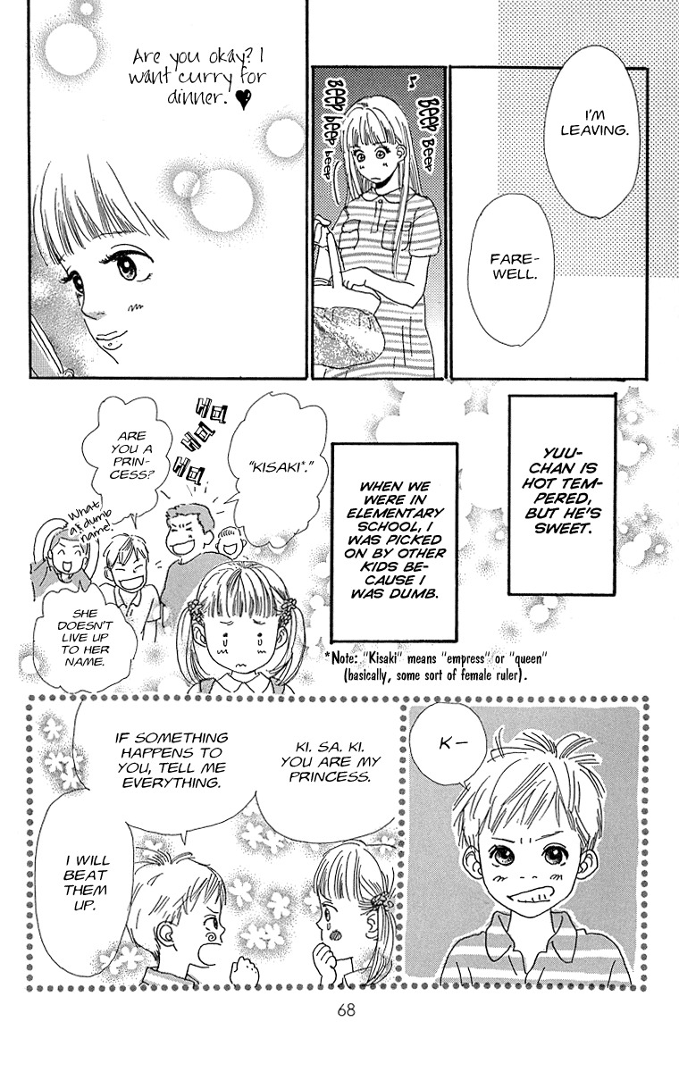 Assari Chocolate Chapter 2 page 16 - Chapter 2: Heavy Clouds, No Rain