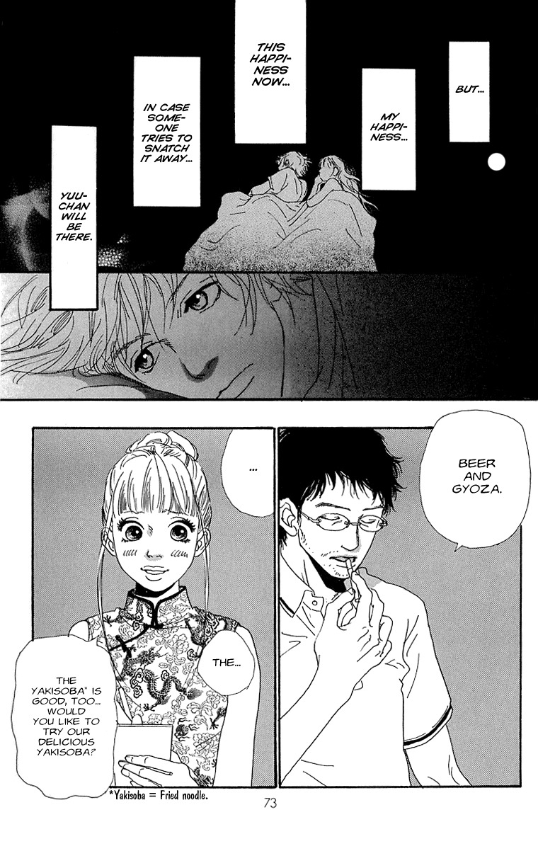 Assari Chocolate Chapter 2 page 21 - Chapter 2: Heavy Clouds, No Rain
