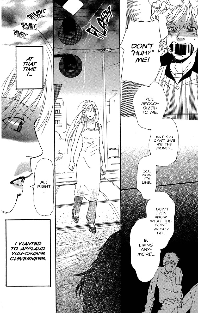 Assari Chocolate Chapter 2 page 44 - Chapter 2: Heavy Clouds, No Rain