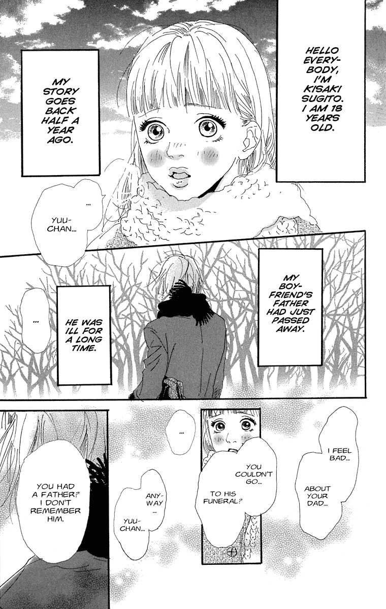 Assari Chocolate Chapter 2 page 5 - Chapter 2: Heavy Clouds, No Rain