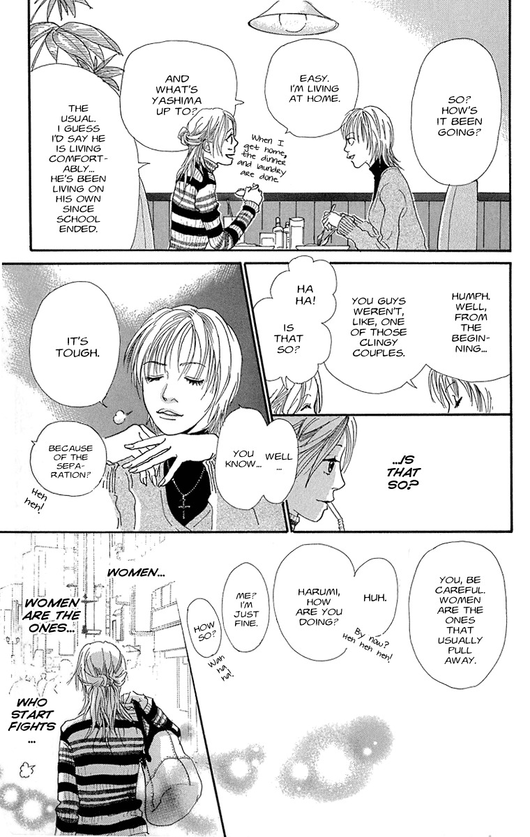 Assari Chocolate Chapter 3 page 15 - Chapter 3: Broach