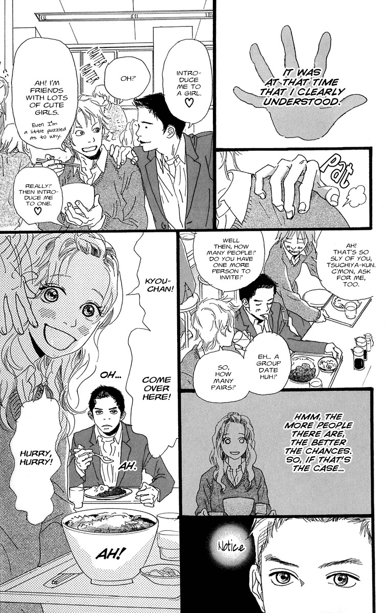 Assari Chocolate Chapter 4 page 10 - Chapter 4: From the Cabbage Kingdom '03: Hesitation
