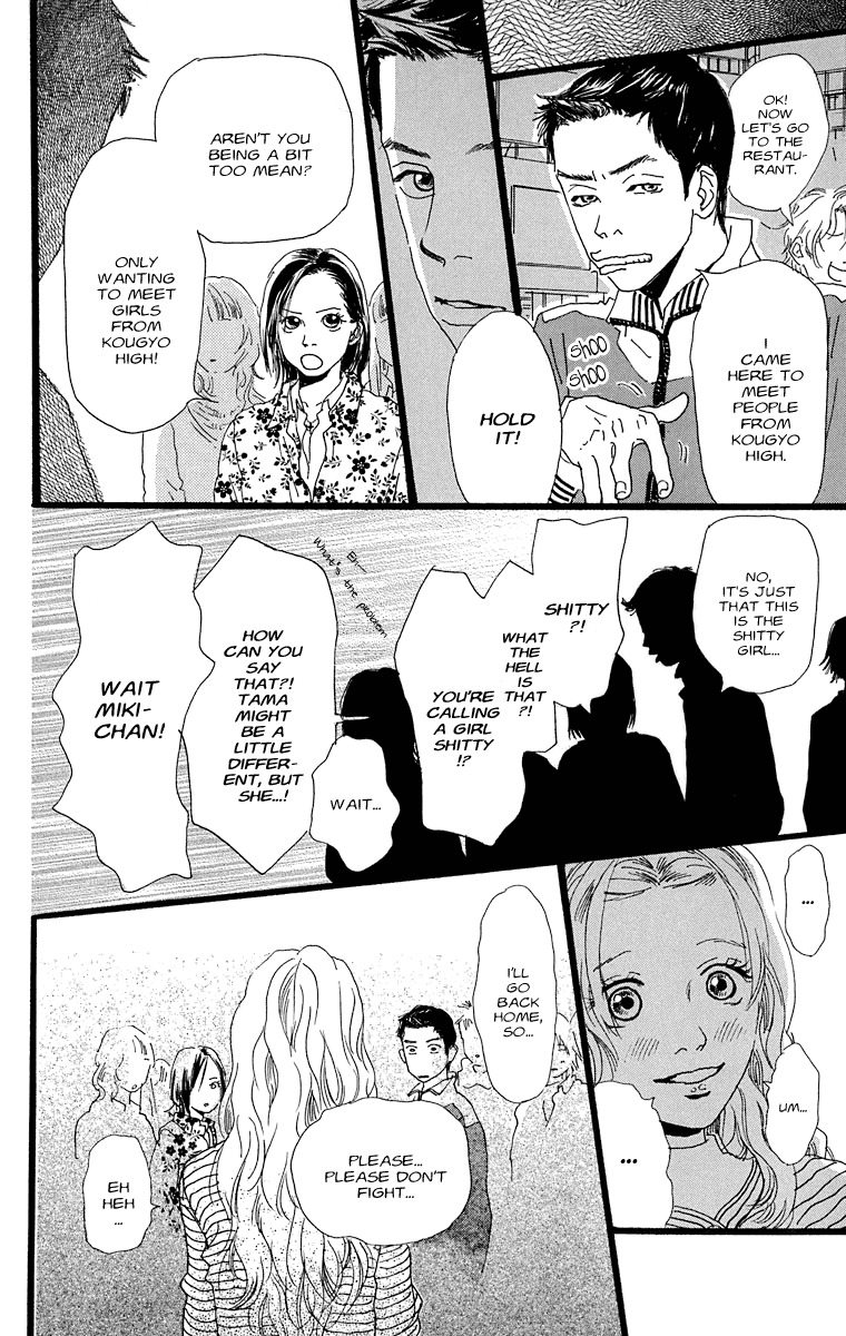 Assari Chocolate Chapter 4 page 15 - Chapter 4: From the Cabbage Kingdom '03: Hesitation