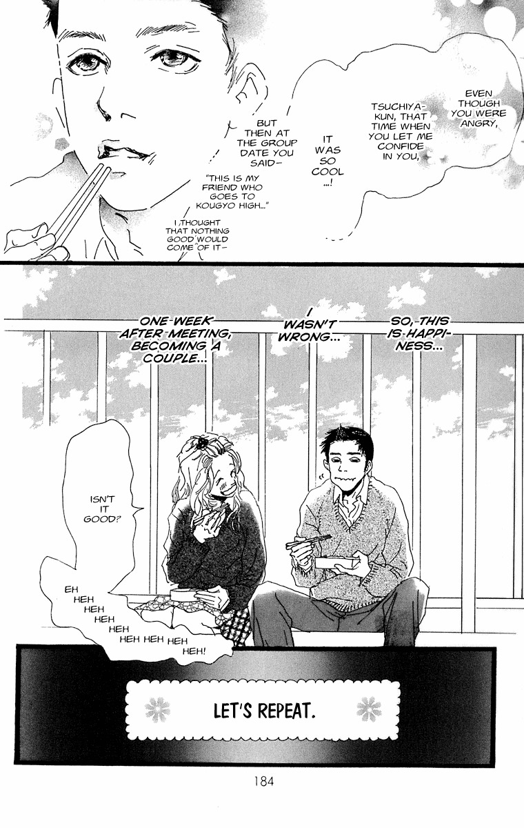 Assari Chocolate Chapter 4 page 29 - Chapter 4: From the Cabbage Kingdom '03: Hesitation