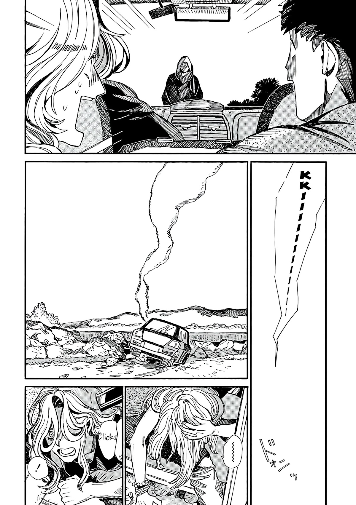 Assassin no Kyuujitsu Chapter 11 page 3 - Chapter 11: Supermarket