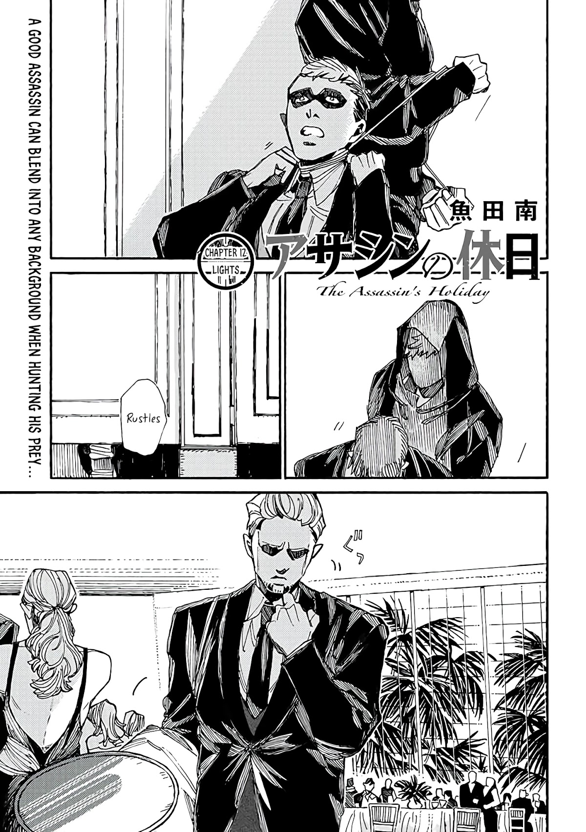 Assassin no Kyuujitsu Chapter 12 page 2 - Chapter 12: Lights