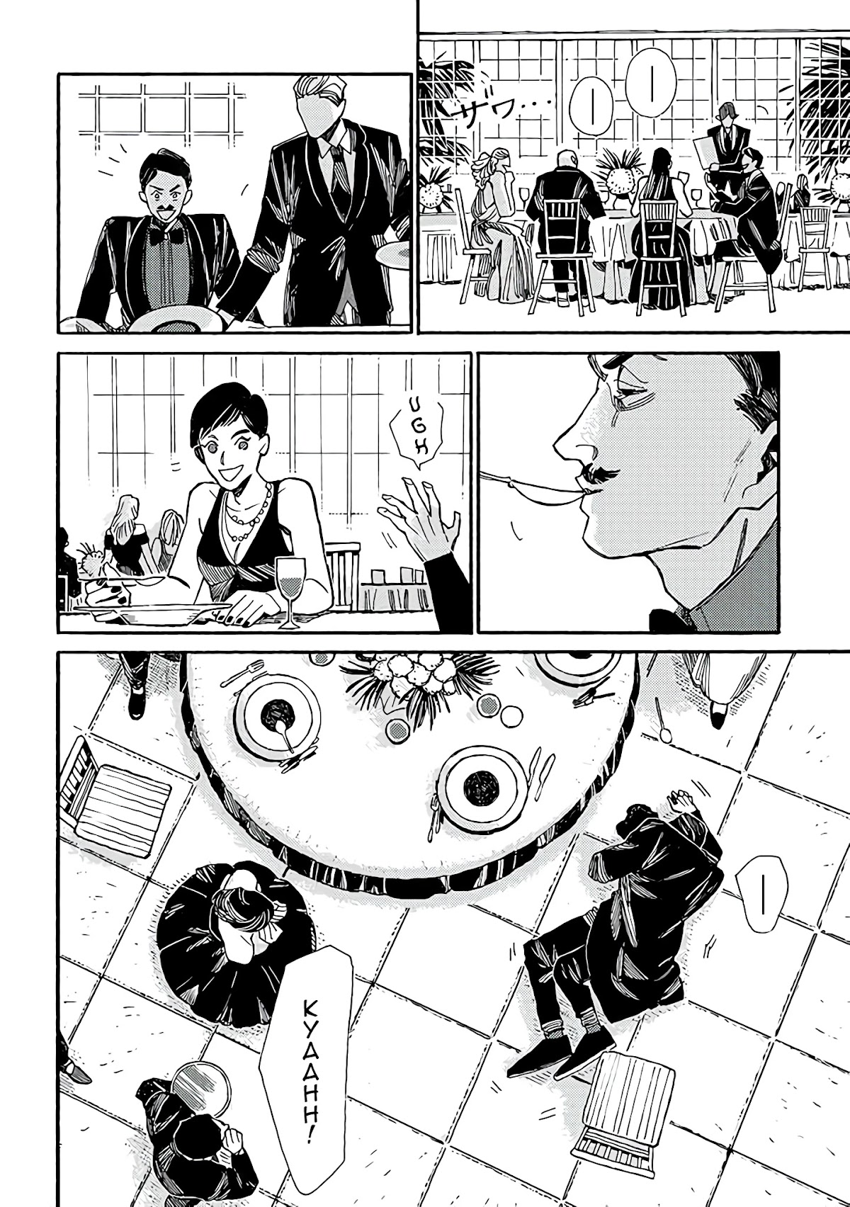 Assassin no Kyuujitsu Chapter 12 page 3 - Chapter 12: Lights