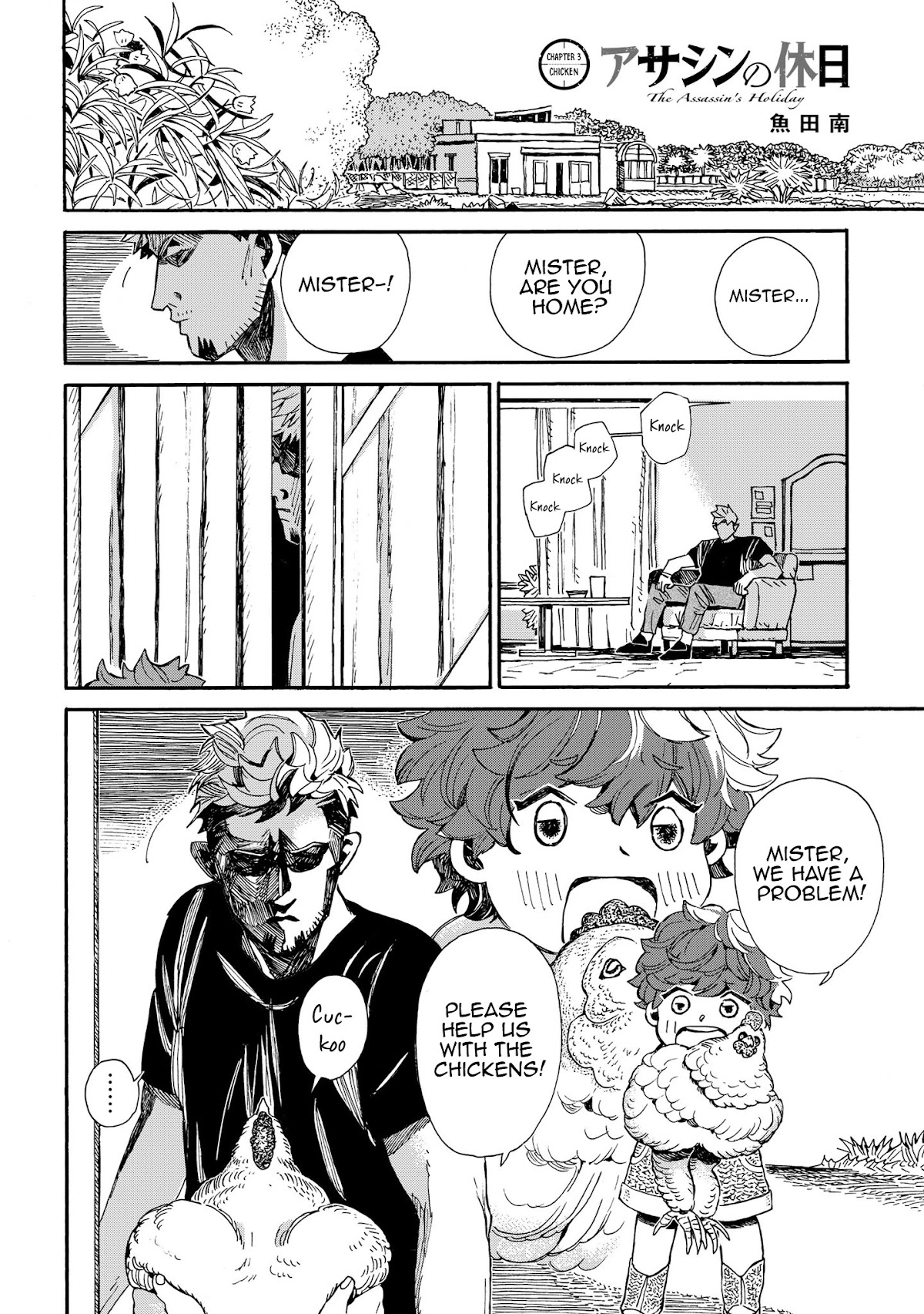 Assassin no Kyuujitsu Chapter 3 page 3 - Chapter 3: Chicken