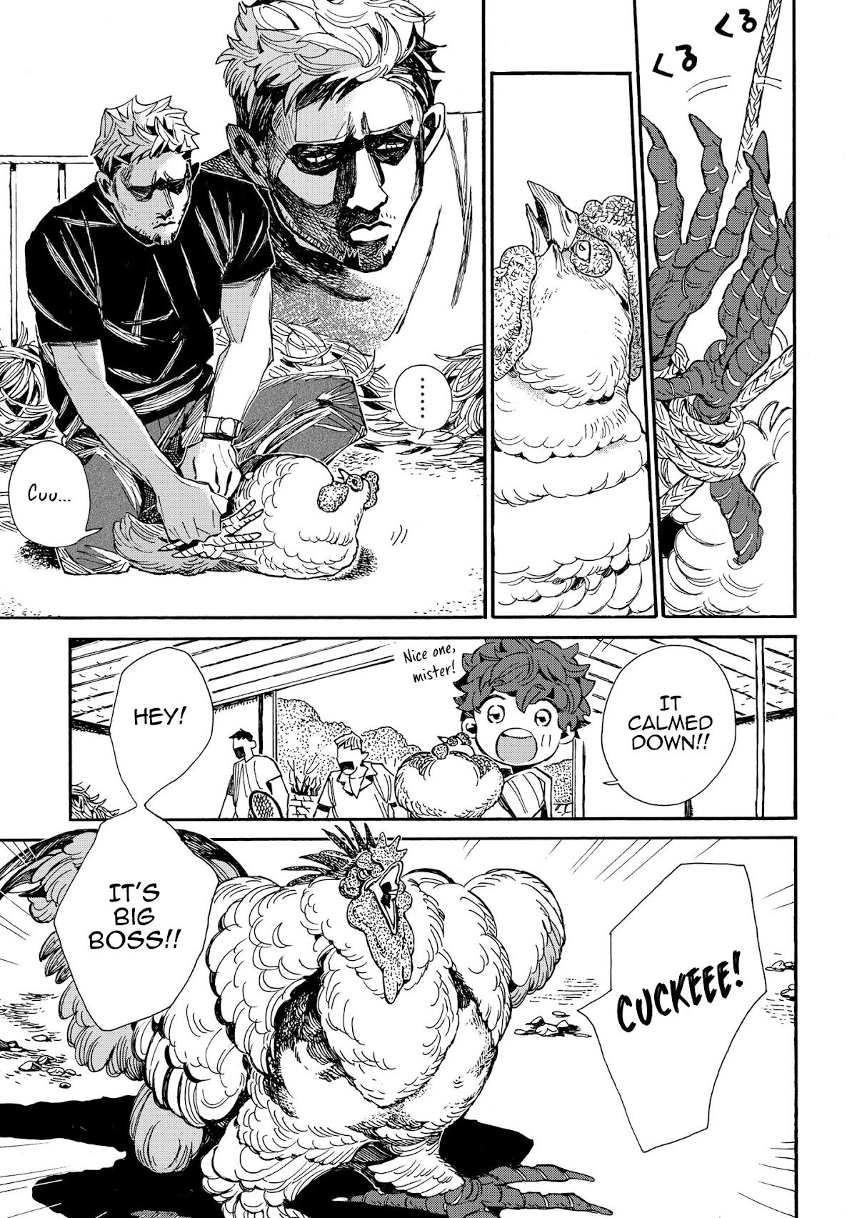 Assassin no Kyuujitsu Chapter 3 page 6 - Chapter 3: Chicken