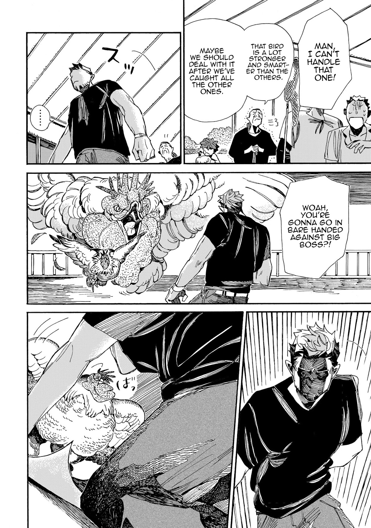 Assassin no Kyuujitsu Chapter 3 page 7 - Chapter 3: Chicken