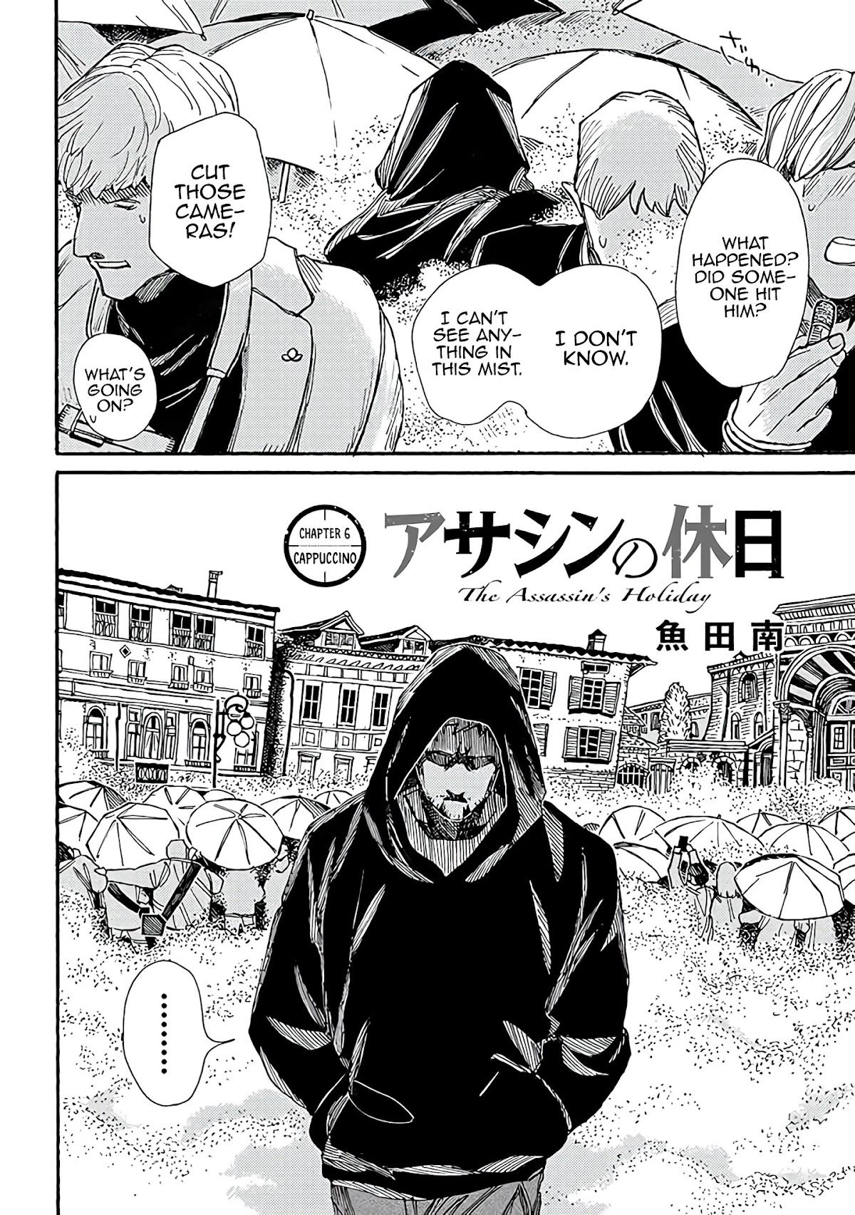 Assassin no Kyuujitsu Chapter 6 page 3 - Chapter 6: Cappuccino