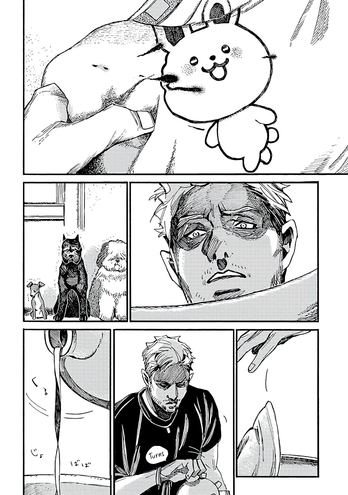 Assassin no Kyuujitsu Chapter 7 page 5 - Chapter 7: Rival
