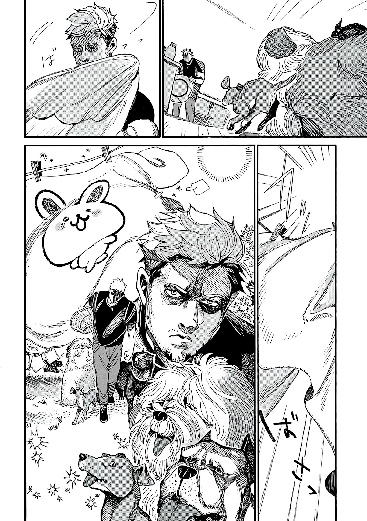Assassin no Kyuujitsu Chapter 7 page 7 - Chapter 7: Rival