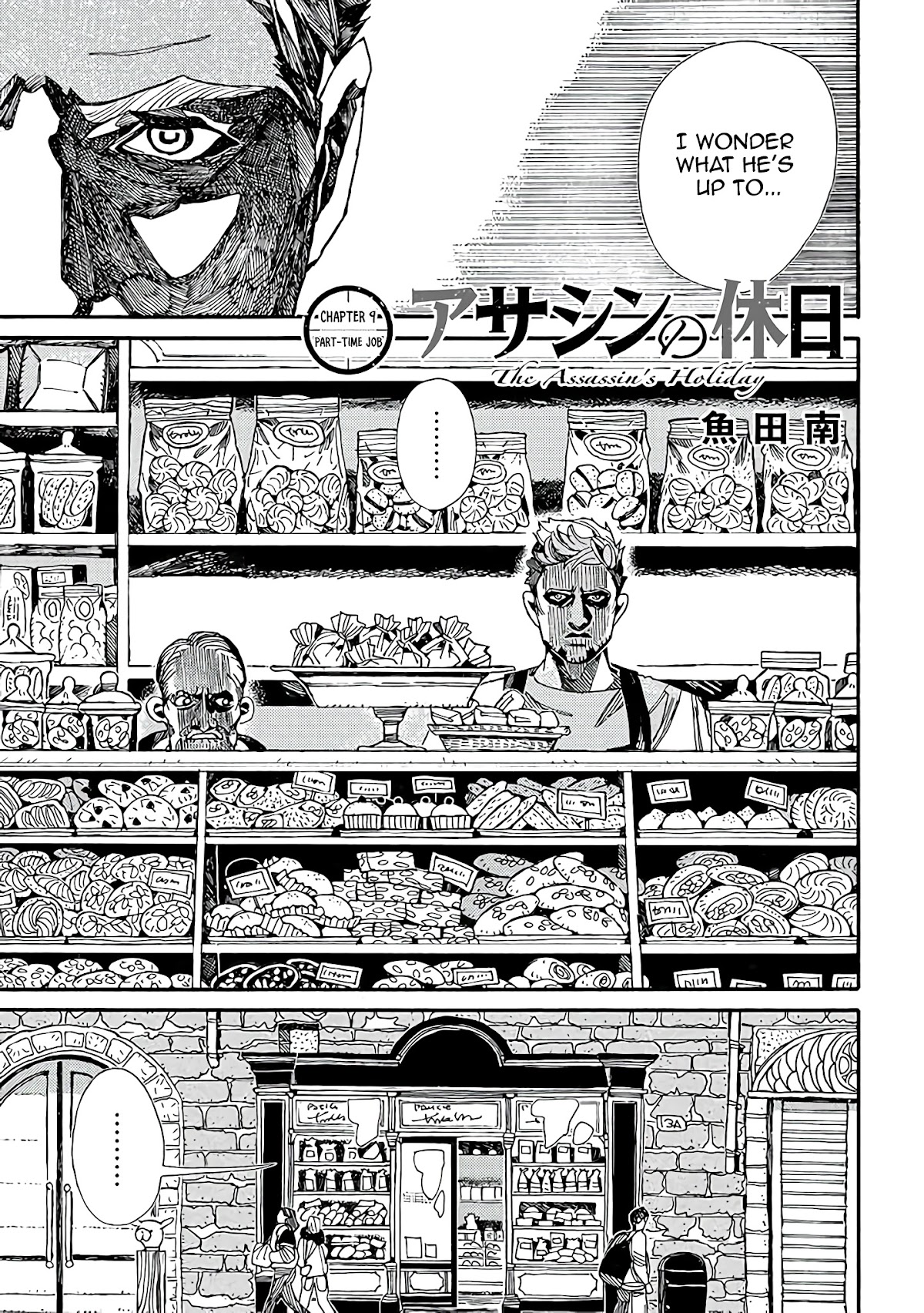 Assassin no Kyuujitsu Chapter 9 page 4 - Chapter 9: Part-time Job