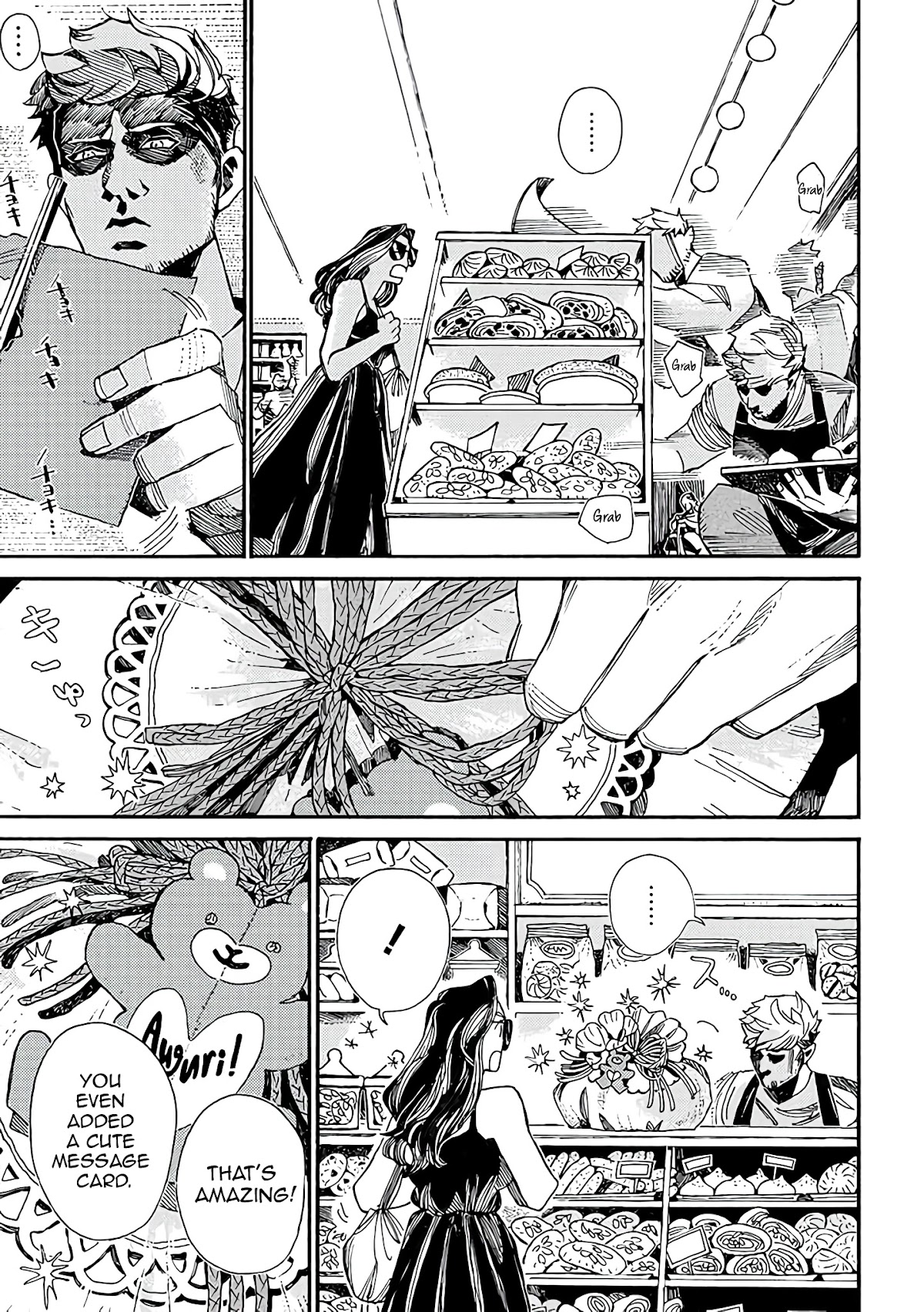 Assassin no Kyuujitsu Chapter 9 page 6 - Chapter 9: Part-time Job