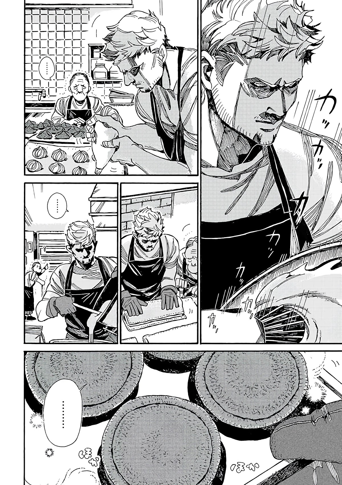 Assassin no Kyuujitsu Chapter 9 page 9 - Chapter 9: Part-time Job